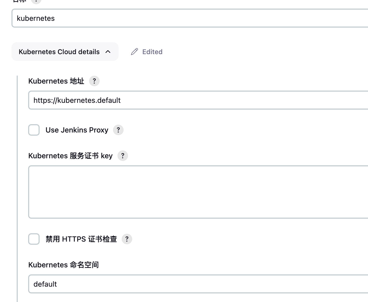 image-20240221202735345