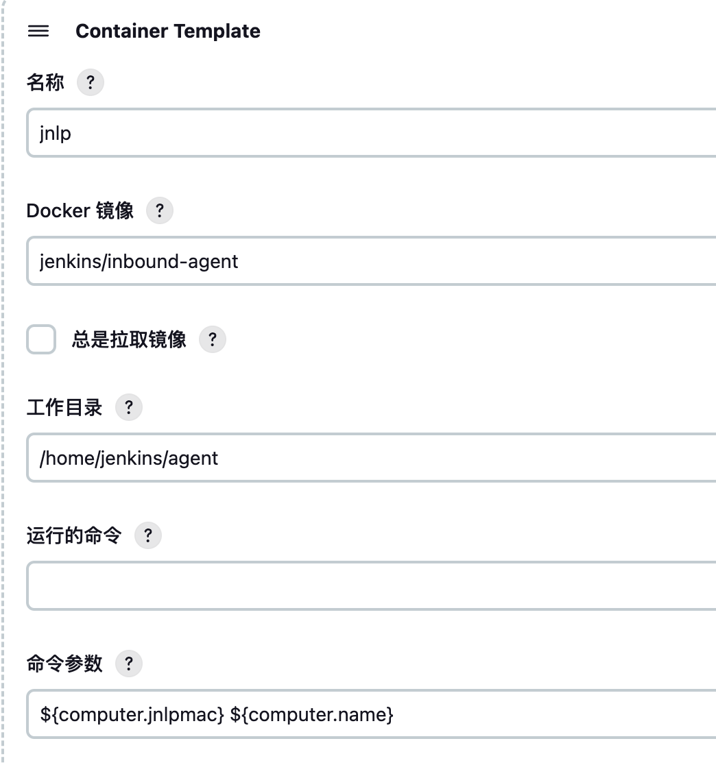 image-20240221203500129