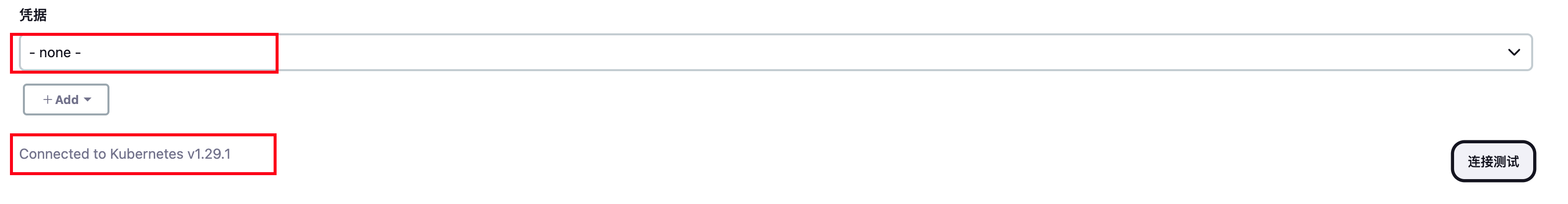 image-20240221212805080