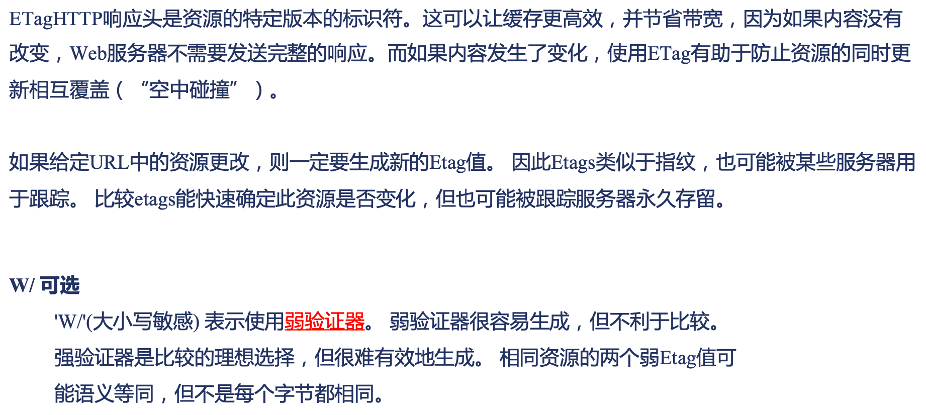 image-20240324131748222