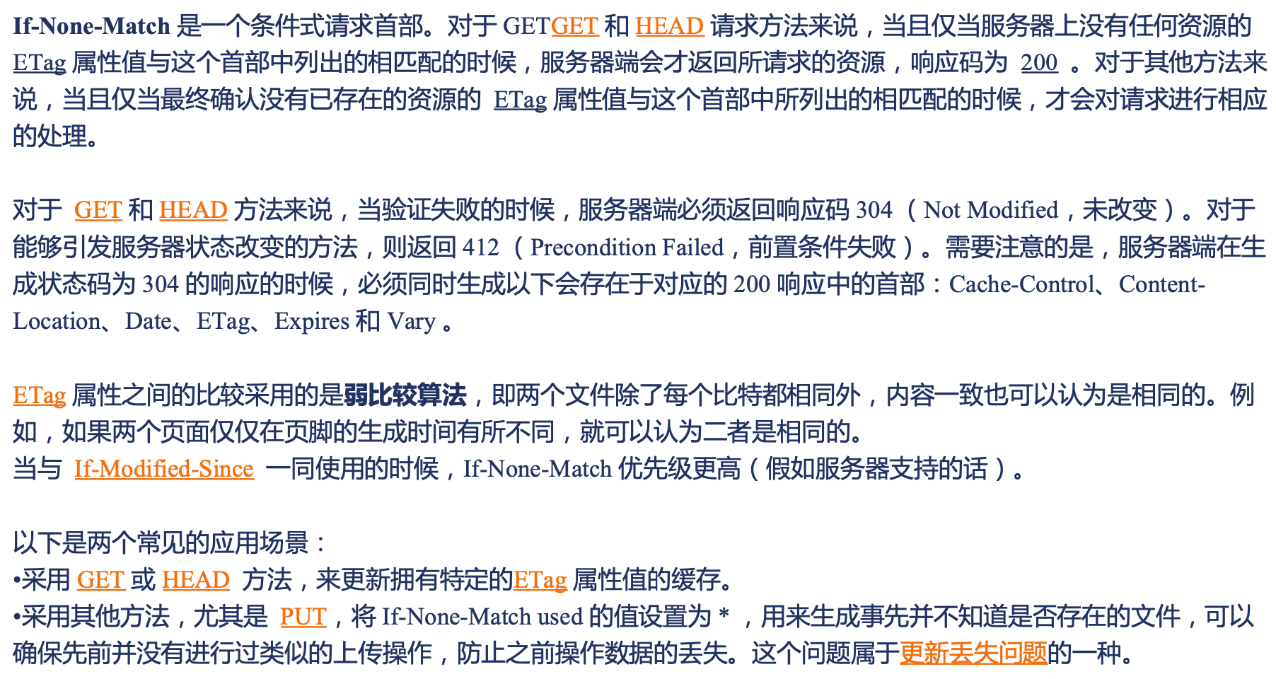 image-20240324131929612