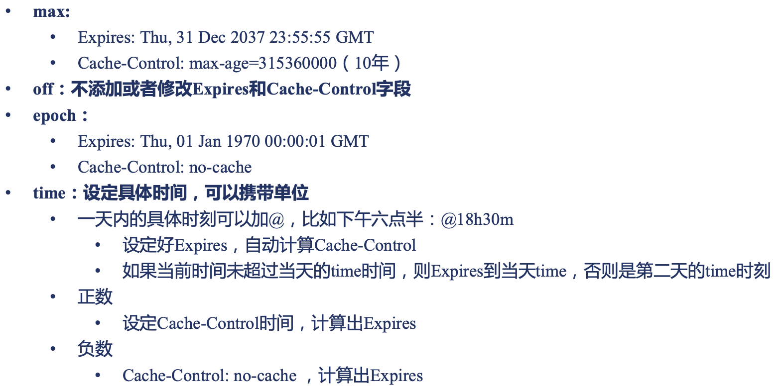 image-20240324132614452