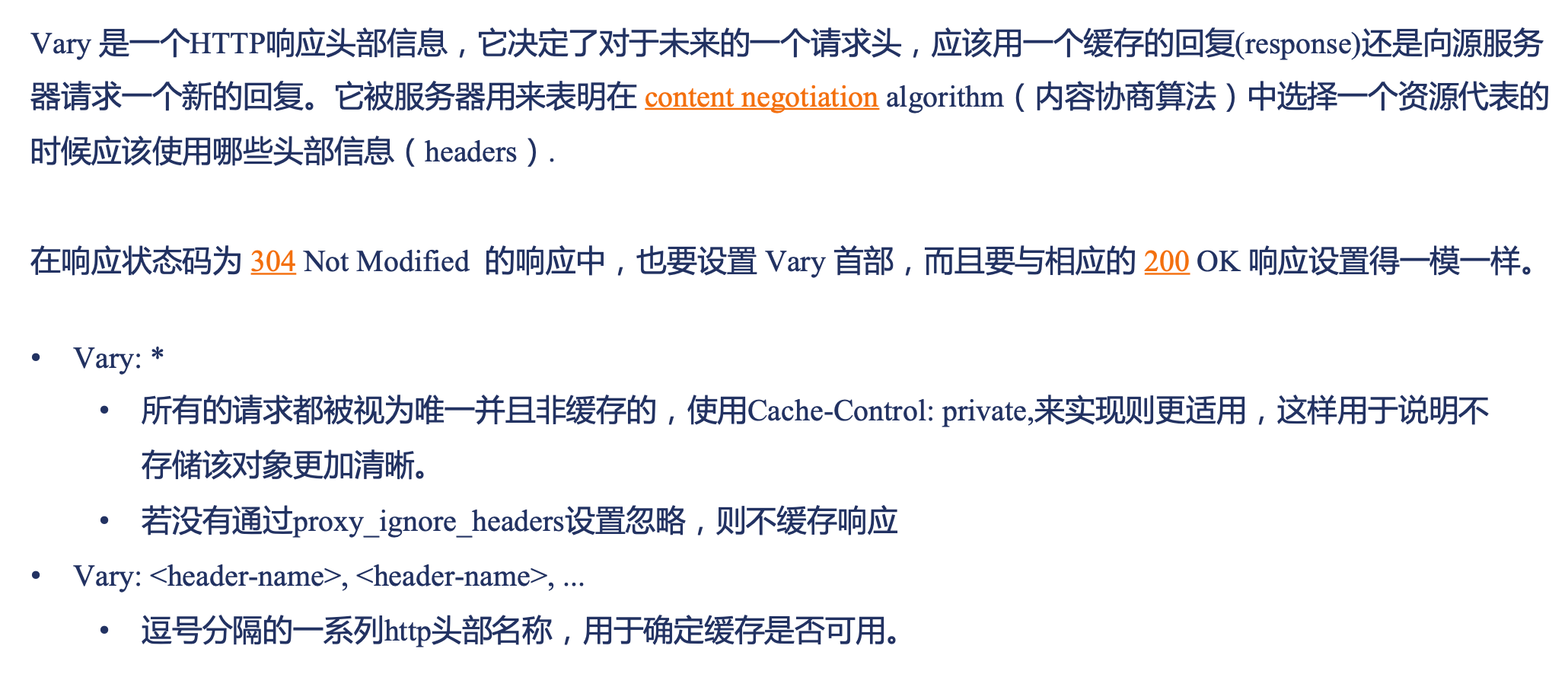 image-20240324162037530