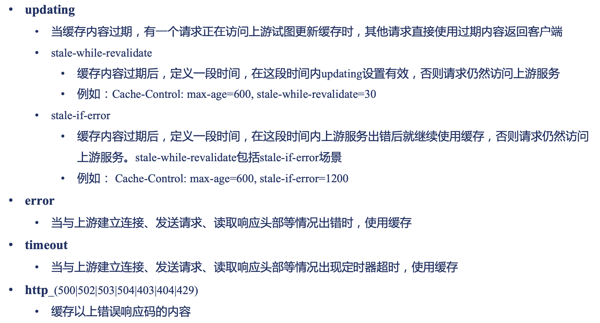 image-20240324163457533