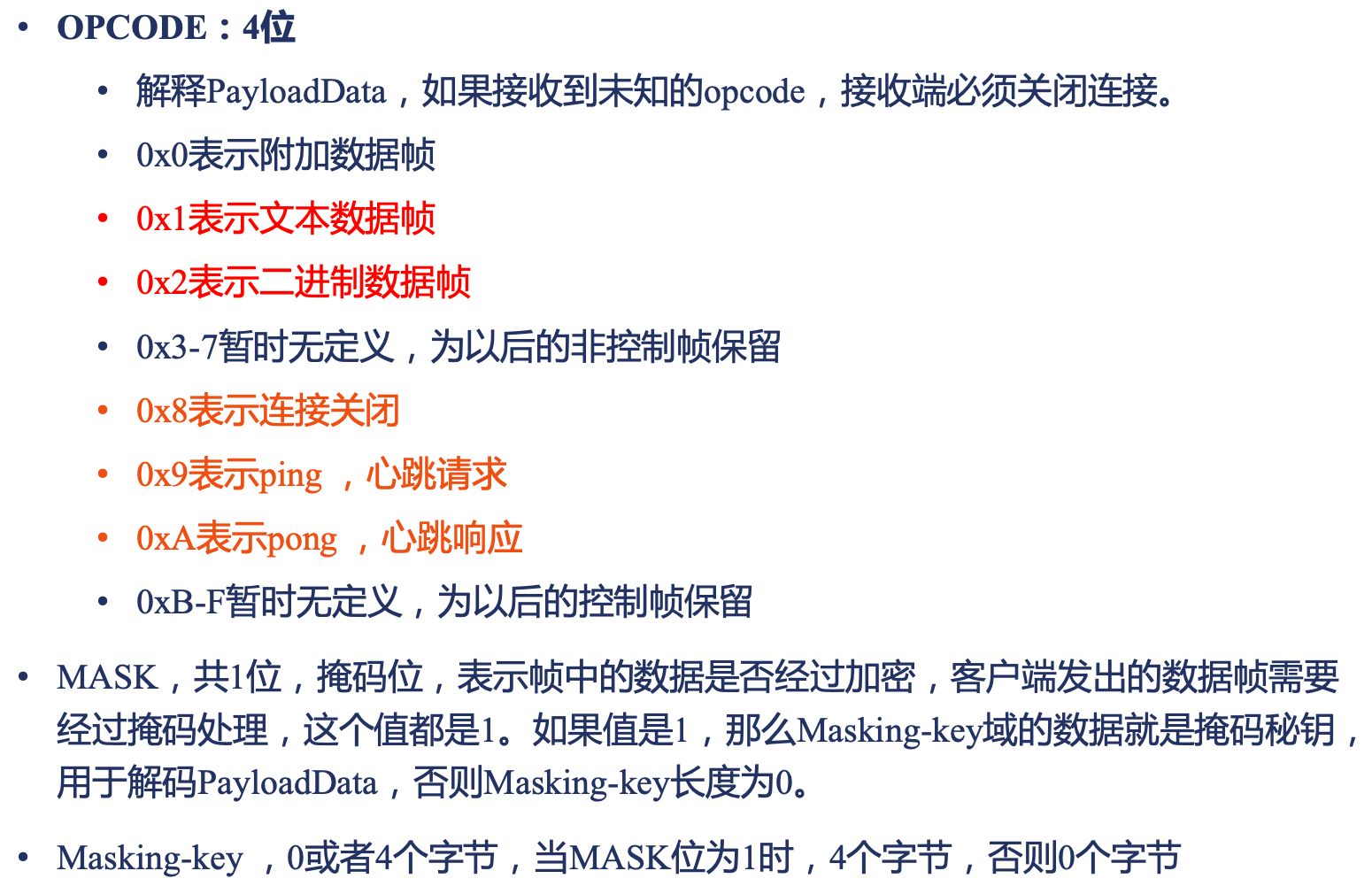 image-20240324165924570