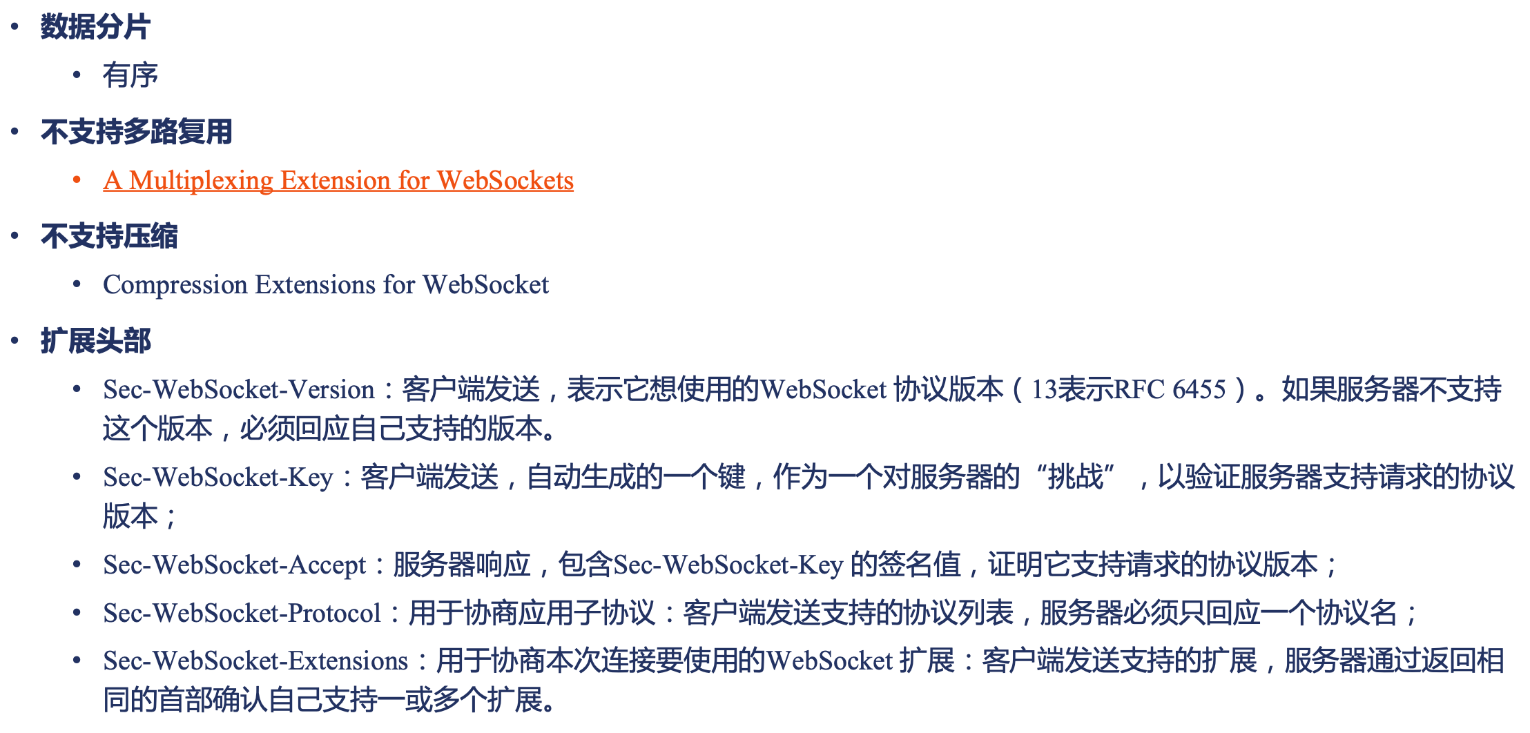 image-20240324165940695