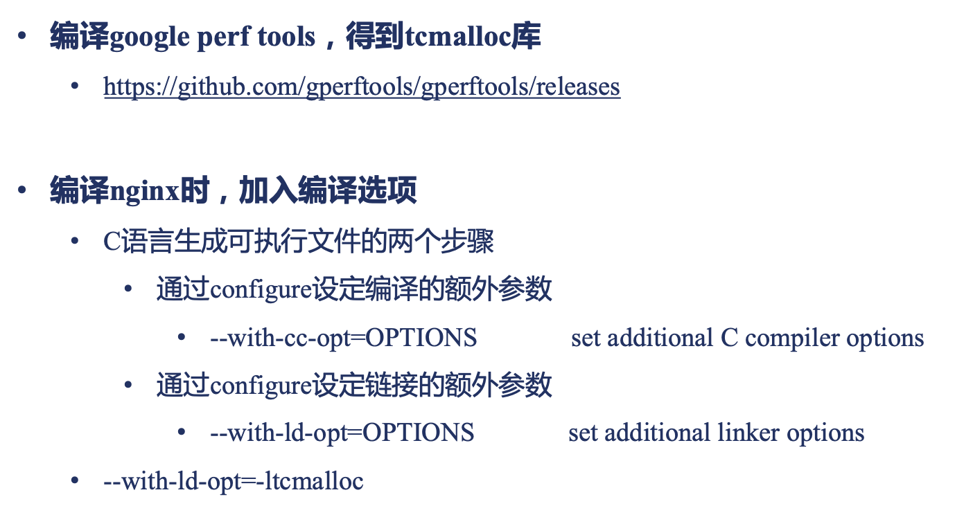 image-20240325194256235