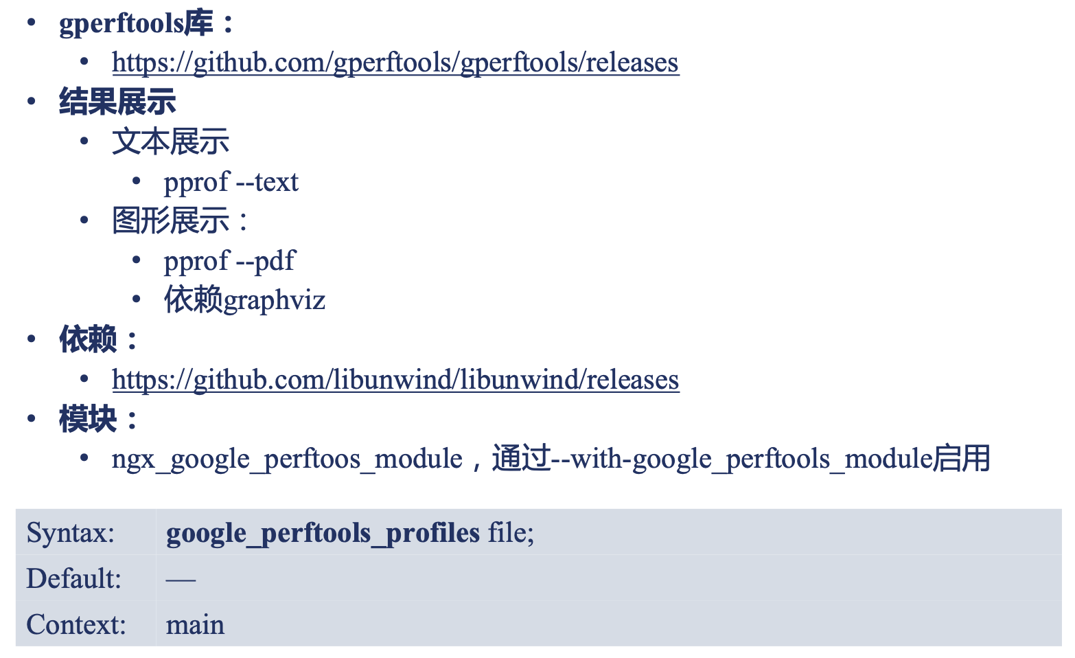 image-20240325194425098