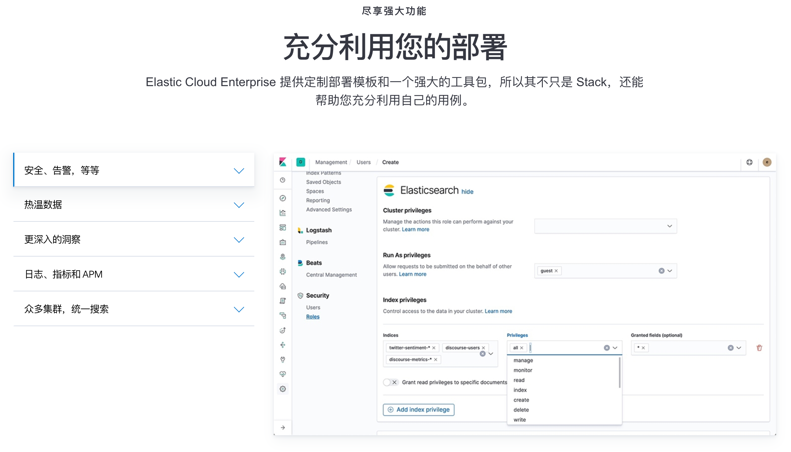 image-20240330171332303