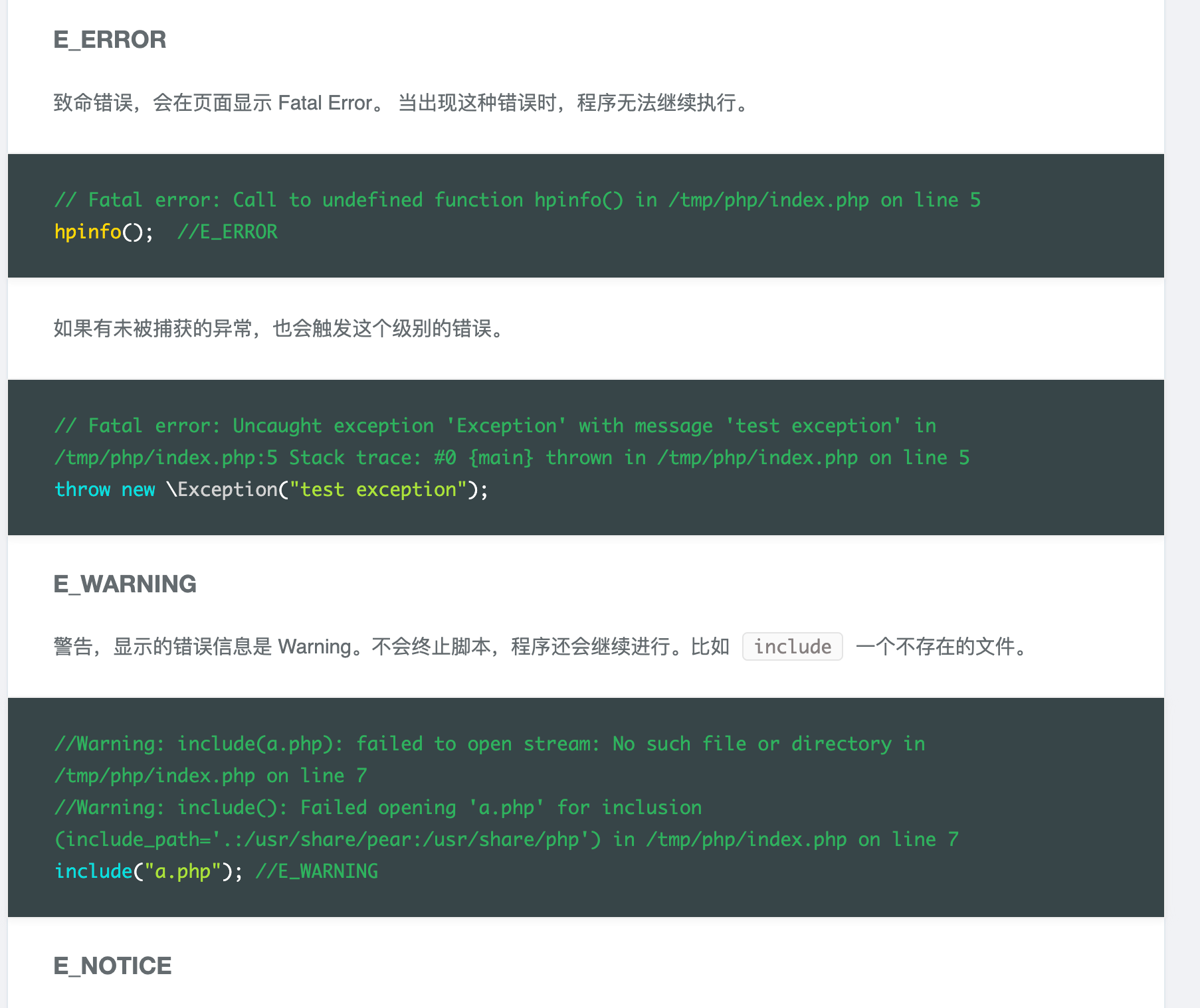 image-20240623232459298