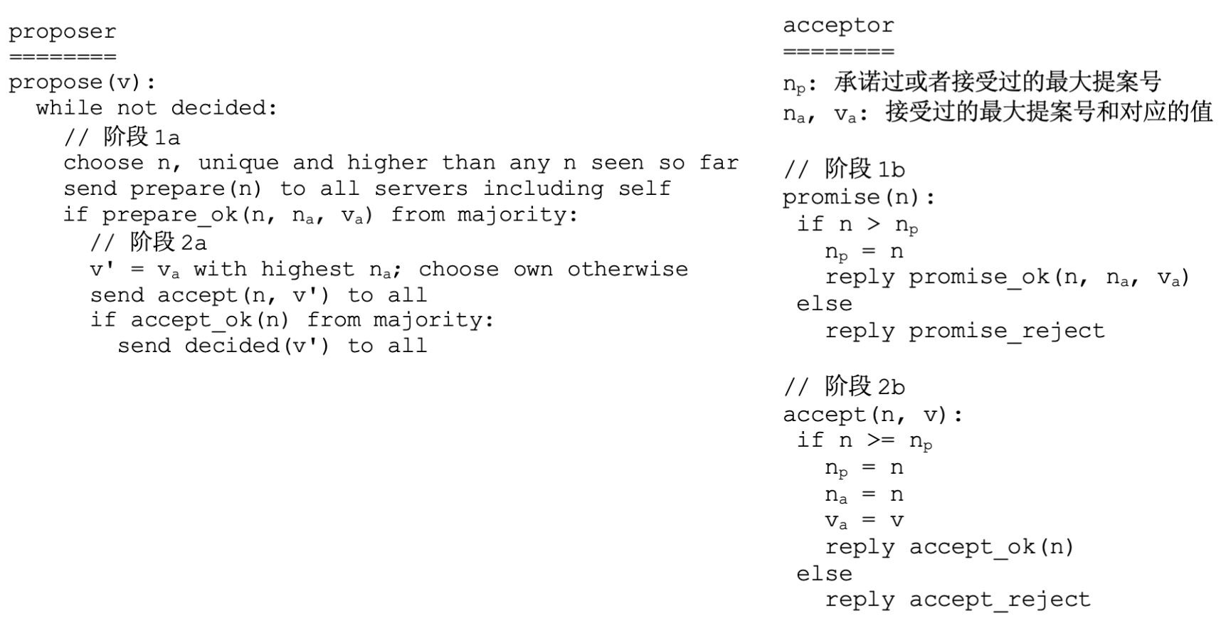 image-20240401174520912