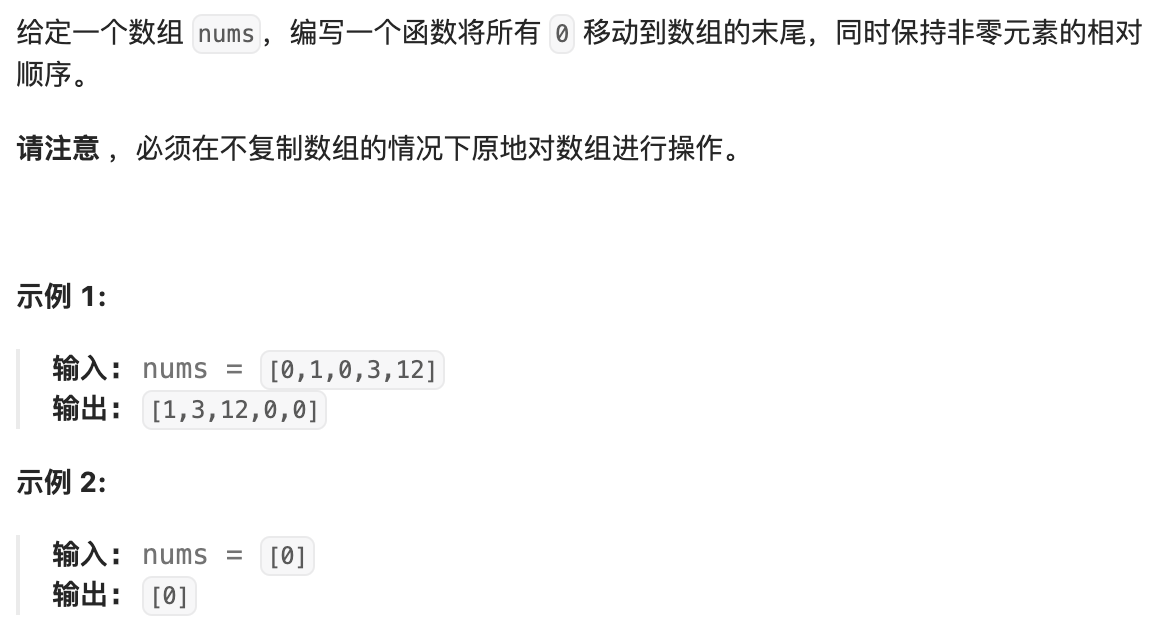 image-20240528164105774