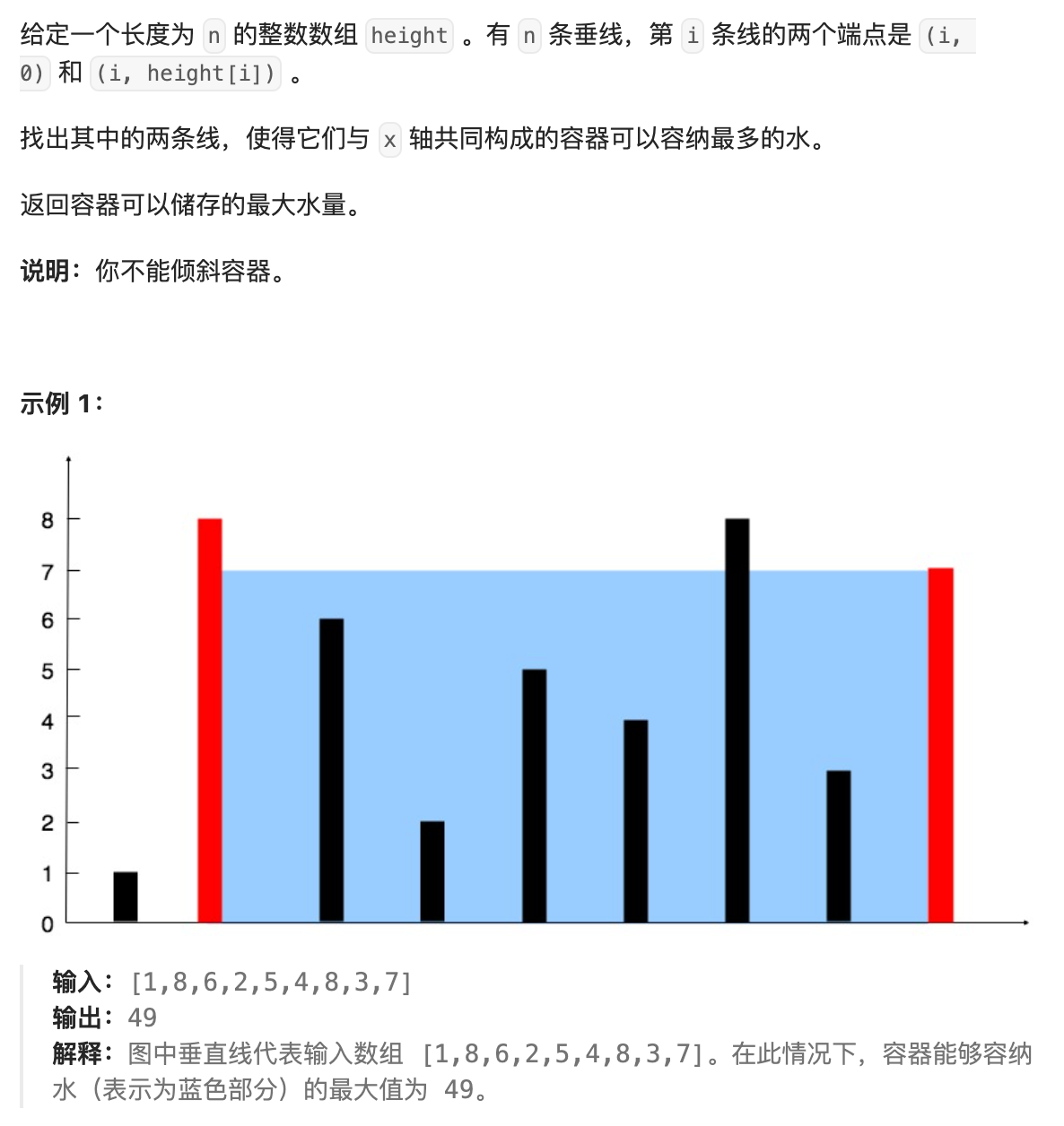 image-20240528164407067