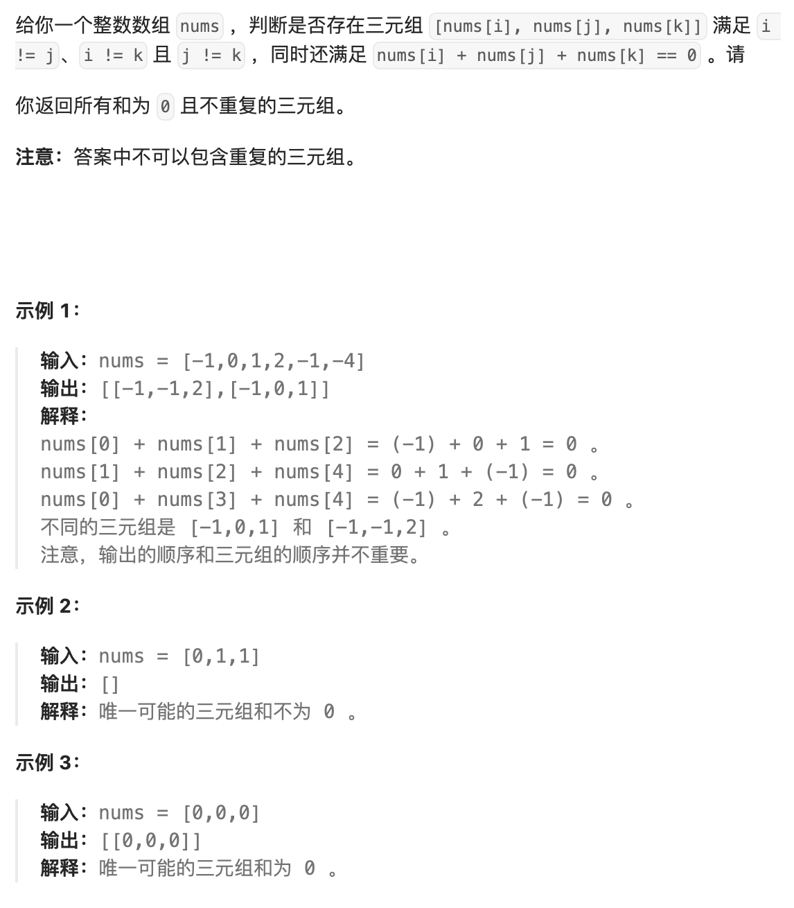 image-20240528164751480