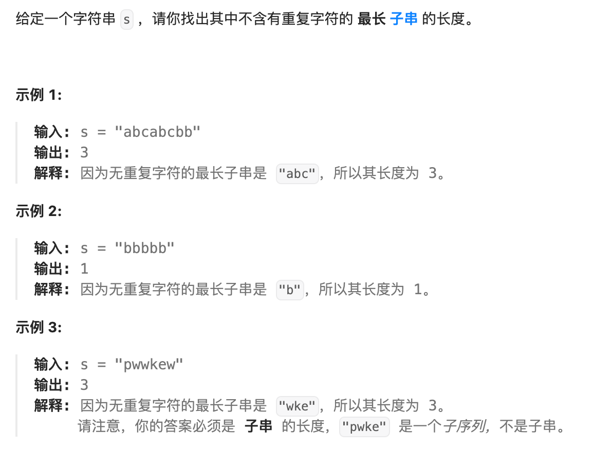 image-20240528174108703