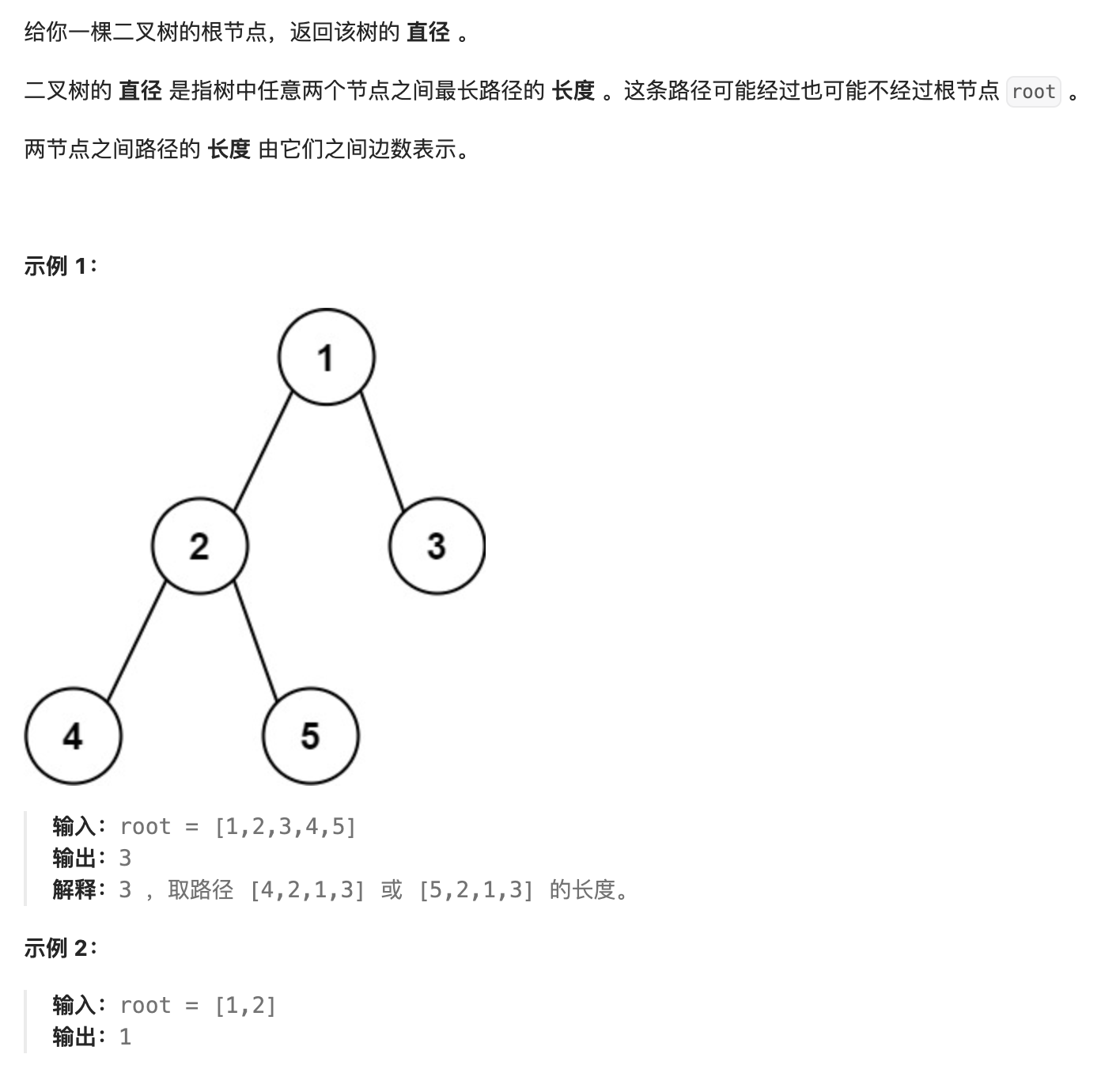 image-20240530093315348