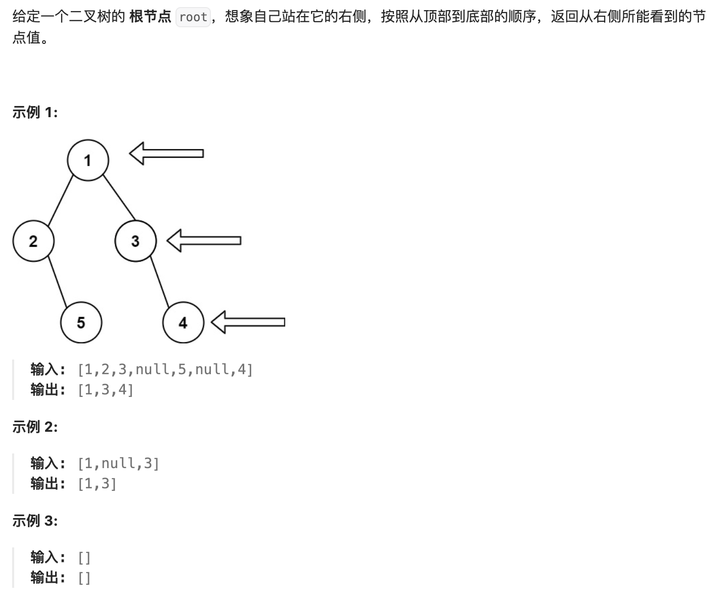 image-20240530110122014