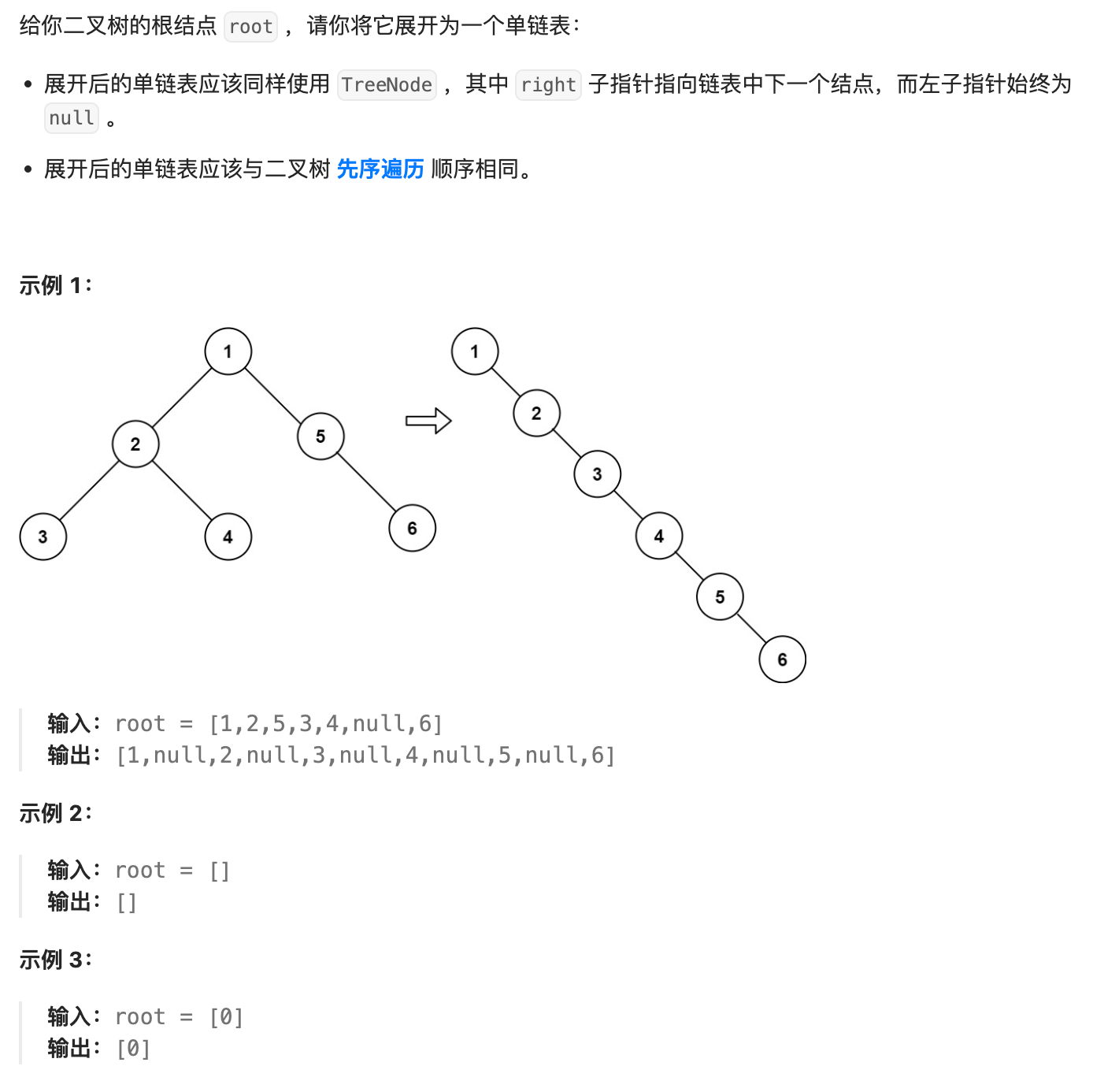 image-20240530110519525