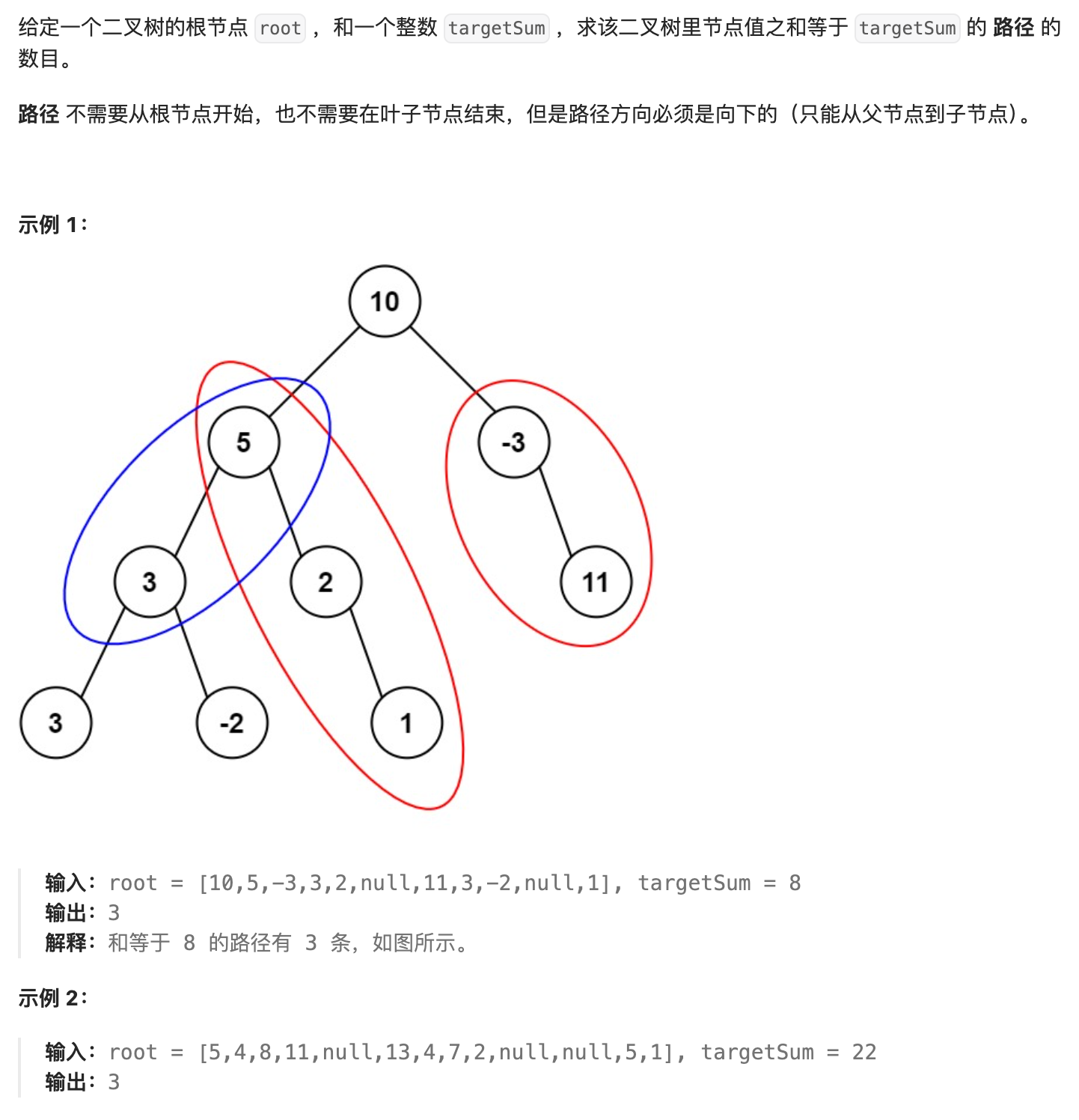 image-20240530112202476