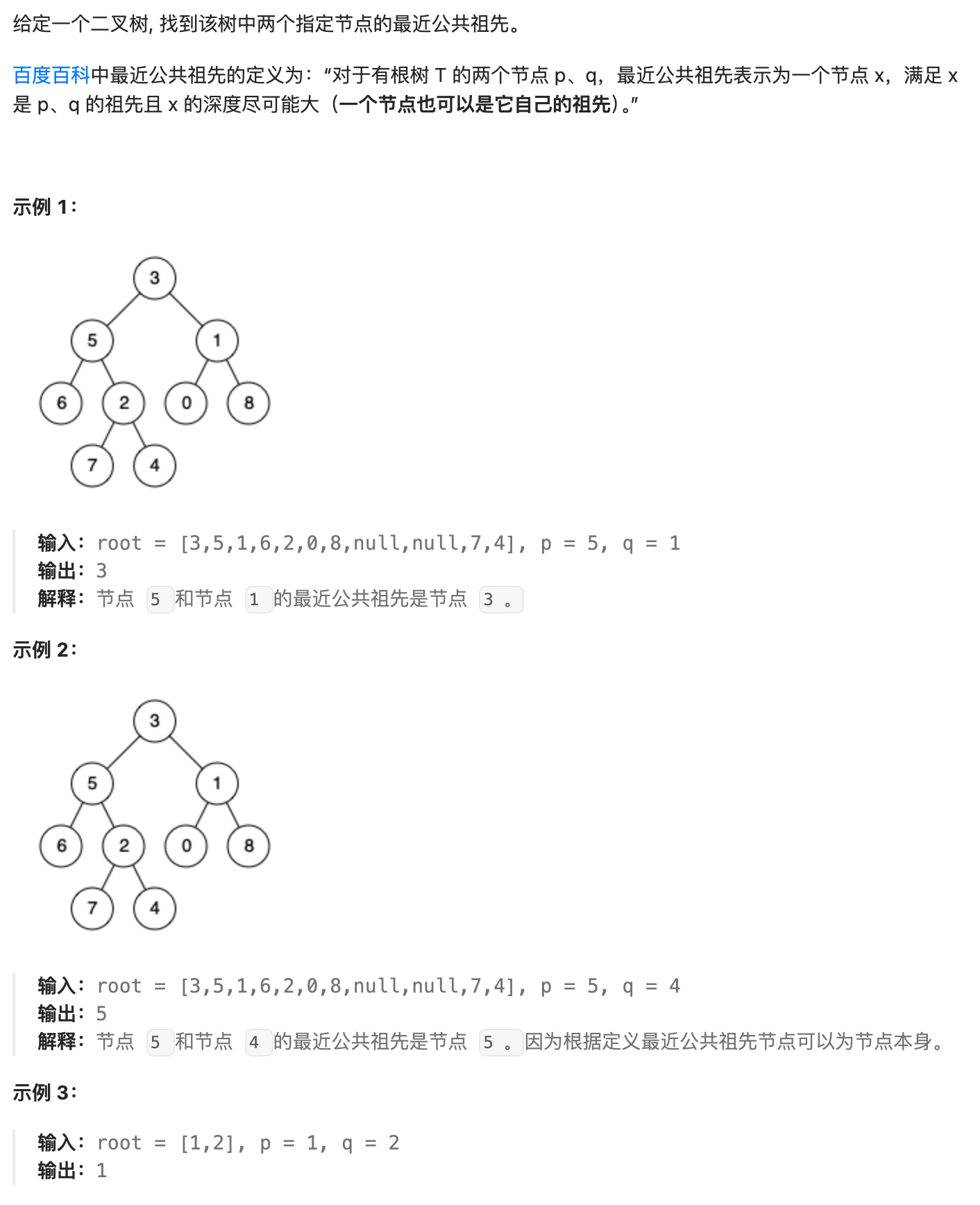 image-20240530114013712