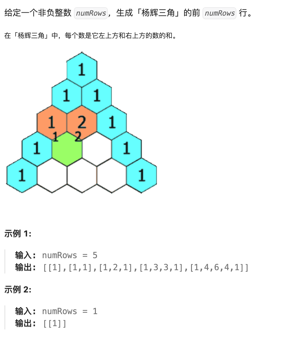 image-20240612101432830