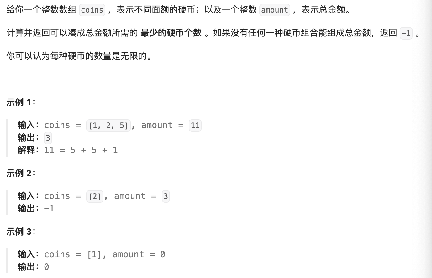 image-20240612102654337