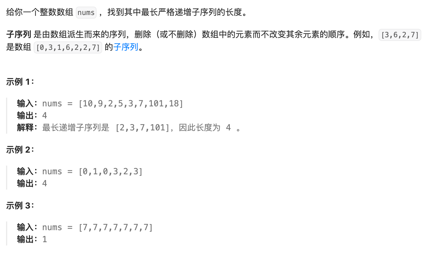 image-20240612103808758