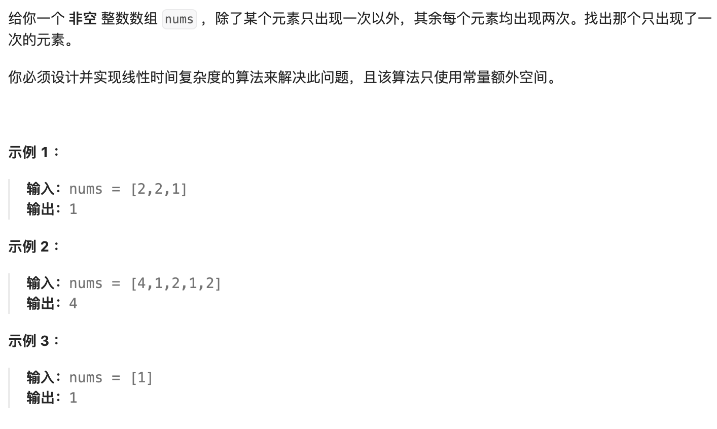 image-20240612115103419