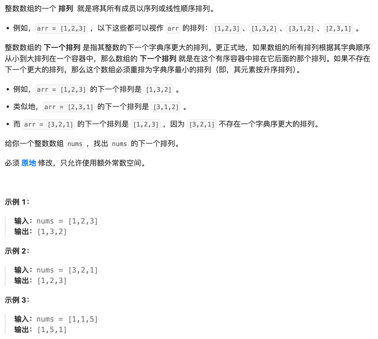 image-20240612140905238